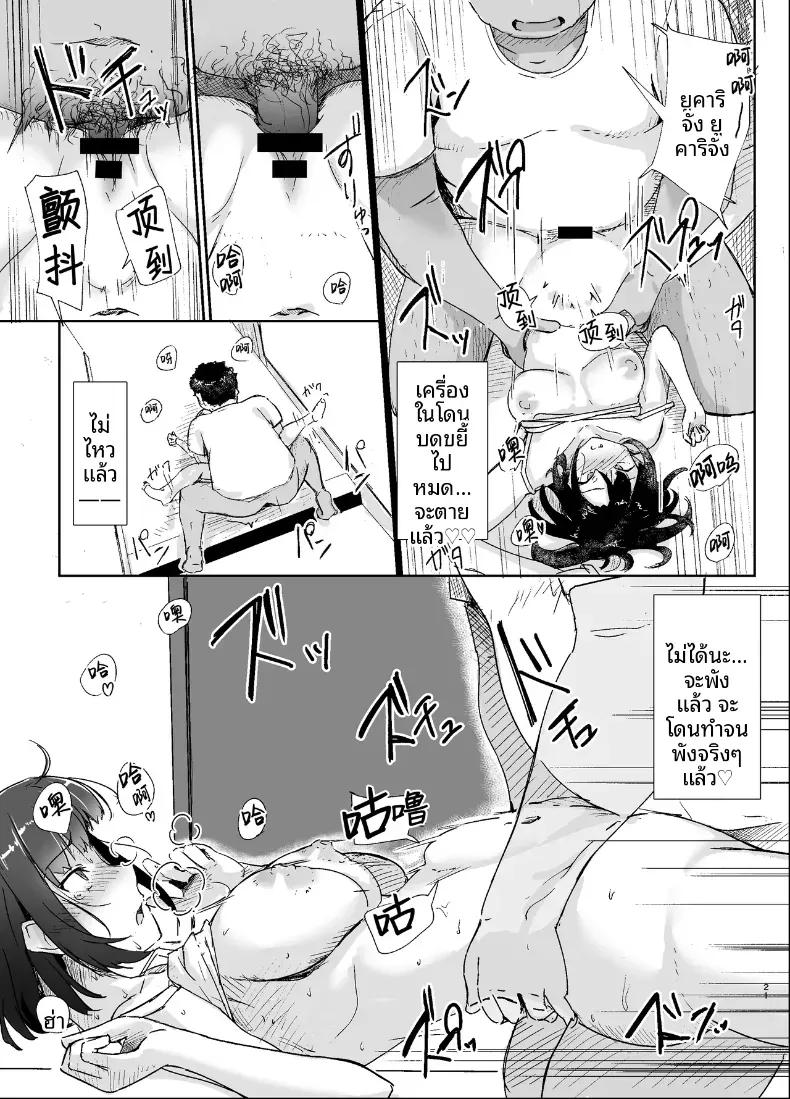 Doujin-Lc- อ่าน โดจิน มังฮวา เกาหลี ญี่ปุ่น จีน แปลไทย เธอคนที่ฉันชื่นชอบ (Kudou Maimu) ตอนที่ 1 2 3 4 5 6 7 8 9 10 11 12 13 14 ฟรี ไม่มีโฆษณา อ่าน โดจิน Manhwa เกาหลี ญี่ปุ่น จีน เรามีครบ คัดมาให้เน้นๆ โดจิน 18+ รับประกันความฟินโดย  Doujin Lc