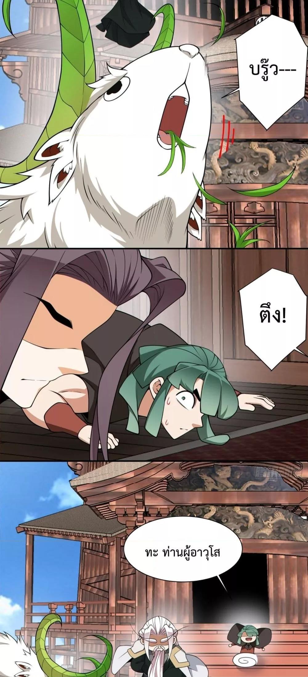 Manga-lc-com อ่านมังงะ อ่านการ์ตูน ออนไลน์ ฟรี MyDisciplesAr ตอนที่ 1 2 3 4 5 6 7 8 9 10 11 12 13 14 ฟรี ไม่มีโฆษณา Manga-lc - อ่าน มังงะ อ่าน การ์ตูน ออนไลน์ อ่านมังงะ ฟรี