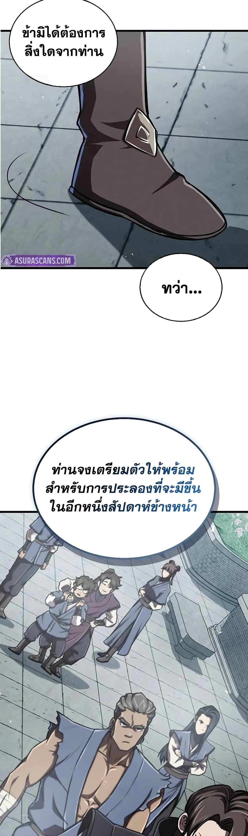 Manga-lc-com อ่านมังงะ อ่านการ์ตูน ออนไลน์ ฟรี The Demonic Cult Instructor Returns ตอนที่ 1 2 3 4 5 6 7 8 9 10 11 12 13 14 ฟรี ไม่มีโฆษณา Manga-lc - อ่าน มังงะ อ่าน การ์ตูน ออนไลน์ อ่านมังงะ ฟรี