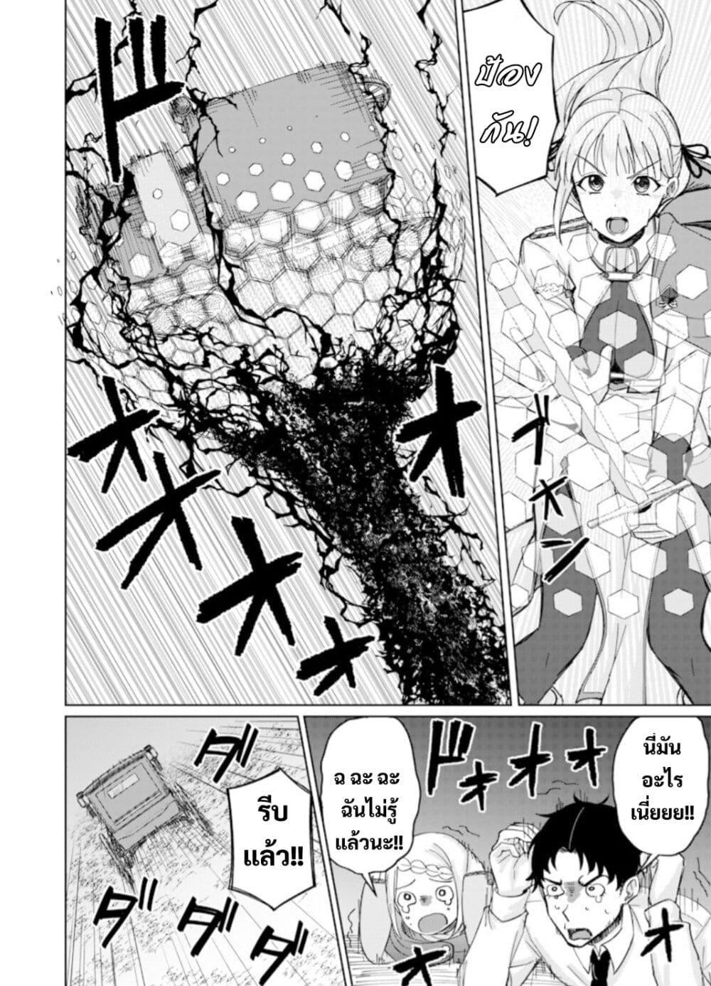 Manga-lc-com อ่านมังงะ อ่านการ์ตูน ออนไลน์ ฟรี Ken to Mahou to NTR ตอนที่ 1 2 3 4 5 6 7 8 9 10 11 12 13 14 ฟรี ไม่มีโฆษณา Manga-lc - อ่าน มังงะ อ่าน การ์ตูน ออนไลน์ อ่านมังงะ ฟรี