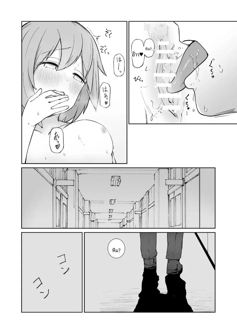 Doujin-Lc- อ่าน โดจิน มังฮวา เกาหลี ญี่ปุ่น จีน แปลไทย สองเรายามหลังเลิกเรียน (BAVAROIS-BASS) ตอนที่ 1 2 3 4 5 6 7 8 9 10 11 12 13 14 ฟรี ไม่มีโฆษณา อ่าน โดจิน Manhwa เกาหลี ญี่ปุ่น จีน เรามีครบ คัดมาให้เน้นๆ โดจิน 18+ รับประกันความฟินโดย  Doujin Lc