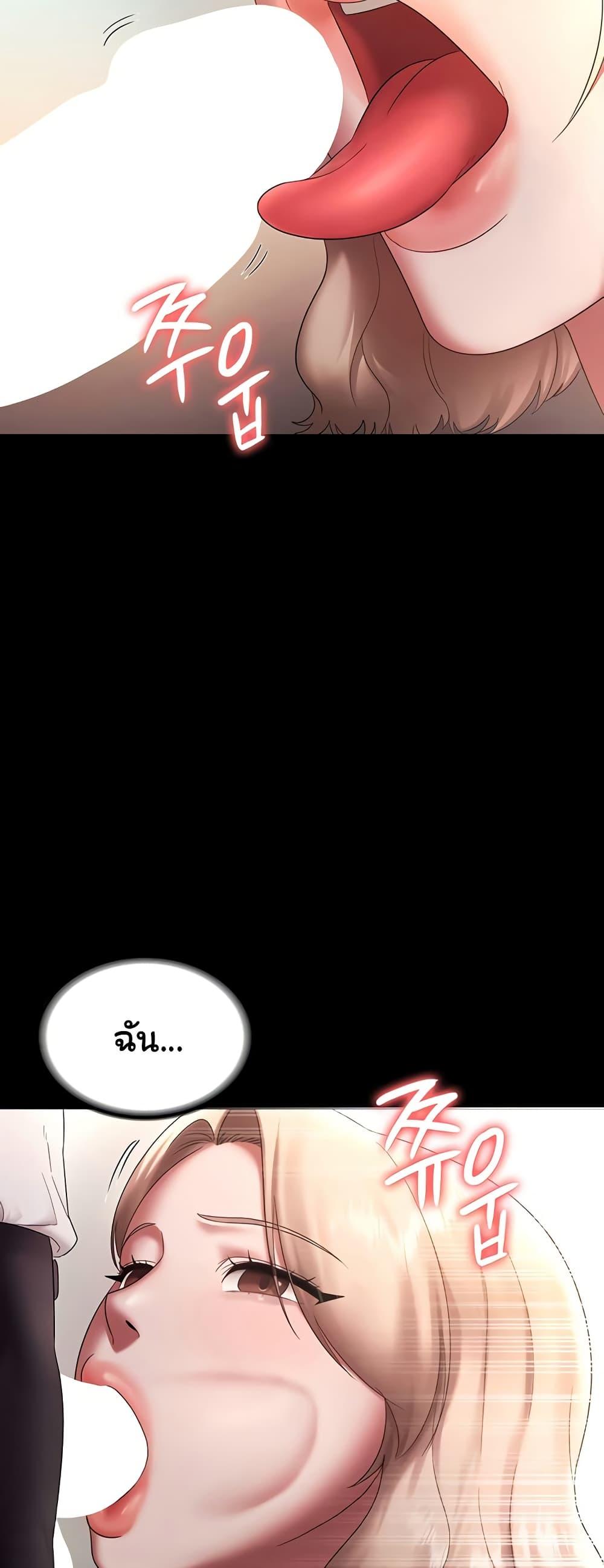 Doujin-Lc- อ่าน โดจิน มังฮวา เกาหลี ญี่ปุ่น จีน แปลไทย The Chairman’s Wife ตอนที่ 1 2 3 4 5 6 7 8 9 10 11 12 13 14 ฟรี ไม่มีโฆษณา อ่าน โดจิน Manhwa เกาหลี ญี่ปุ่น จีน เรามีครบ คัดมาให้เน้นๆ โดจิน 18+ รับประกันความฟินโดย  Doujin Lc