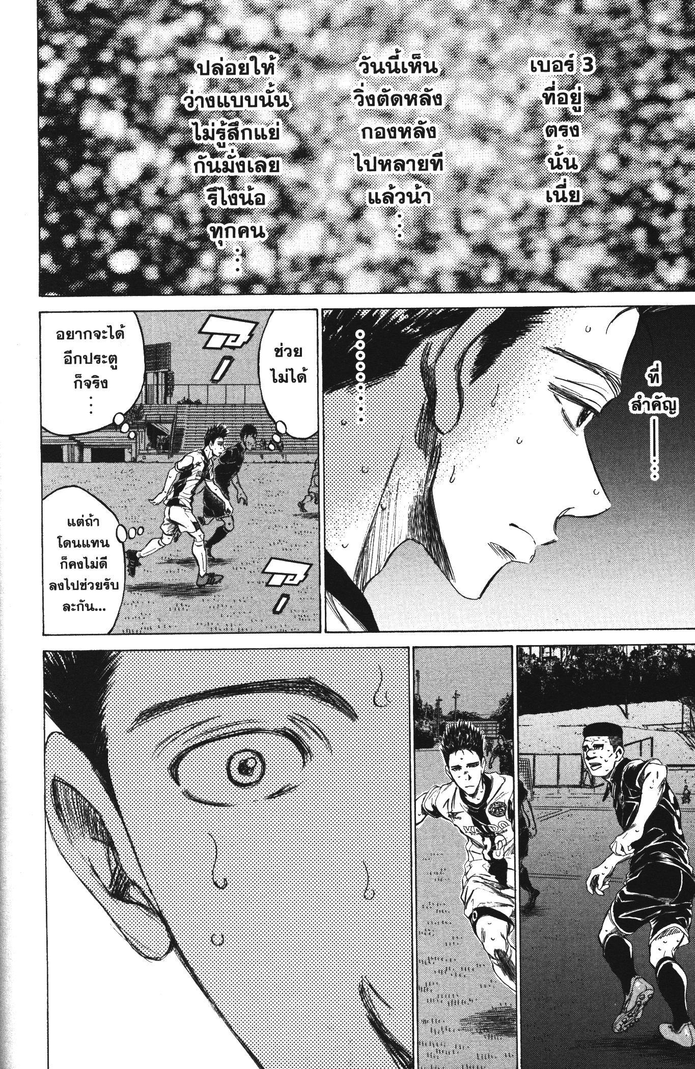 Manga-lc-com อ่านมังงะ อ่านการ์ตูน ออนไลน์ ฟรี Ao Ashi แข้งเด็กหัวใจนักสู้ ตอนที่ 1 2 3 4 5 6 7 8 9 10 11 12 13 14 ฟรี ไม่มีโฆษณา Manga-lc - อ่าน มังงะ อ่าน การ์ตูน ออนไลน์ อ่านมังงะ ฟรี