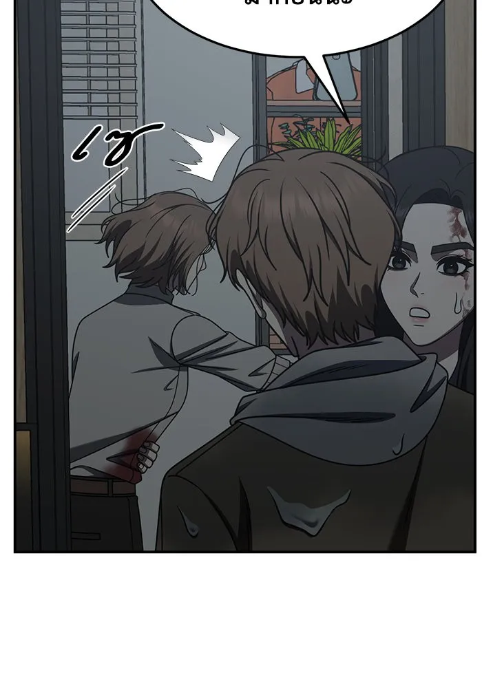 ช่วยเปลี่ยนฉันที ตอนที่ 243. ซีซัน 2 โจเยบิน 25 รูปที่ 77