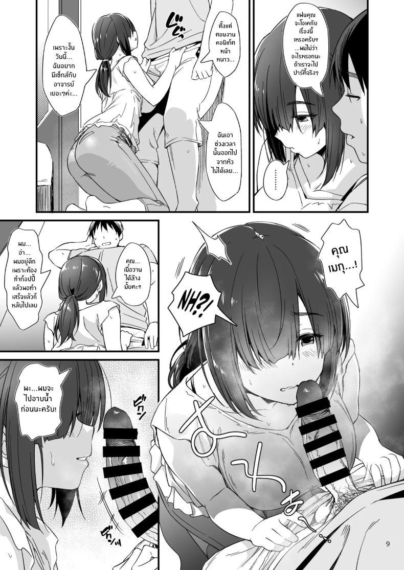 Doujin-Lc- อ่าน โดจิน มังฮวา เกาหลี ญี่ปุ่น จีน แปลไทย สาวคอสเพลย์สุดลามก (Inu) ตอนที่ 1 2 3 4 5 6 7 8 9 10 11 12 13 14 ฟรี ไม่มีโฆษณา อ่าน โดจิน Manhwa เกาหลี ญี่ปุ่น จีน เรามีครบ คัดมาให้เน้นๆ โดจิน 18+ รับประกันความฟินโดย  Doujin Lc
