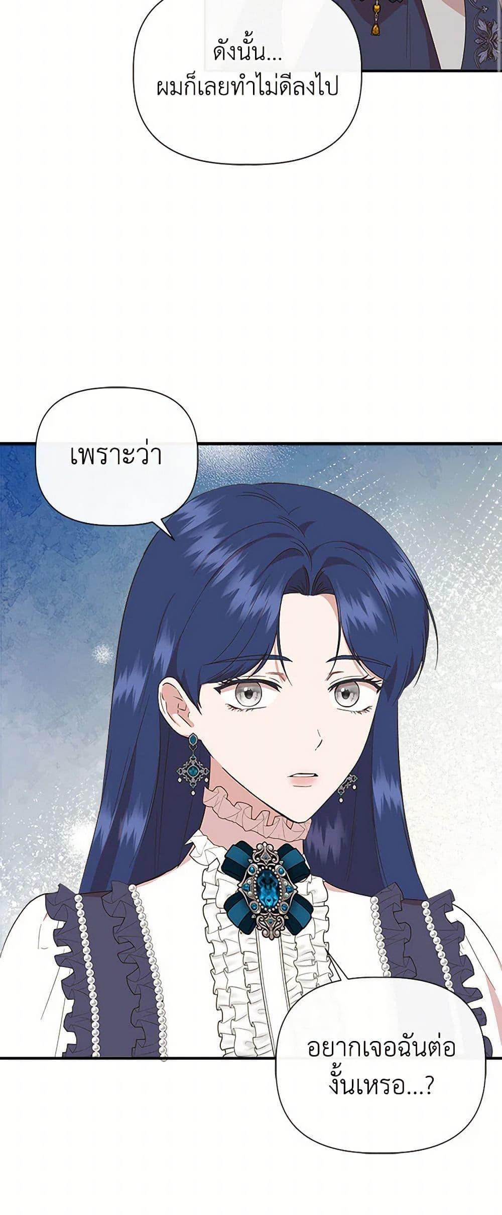 Manga-lc-com อ่านมังงะ อ่านการ์ตูน ออนไลน์ ฟรี I Wasn’t the Cinderella ตอนที่ 1 2 3 4 5 6 7 8 9 10 11 12 13 14 ฟรี ไม่มีโฆษณา Manga-lc - อ่าน มังงะ อ่าน การ์ตูน ออนไลน์ อ่านมังงะ ฟรี