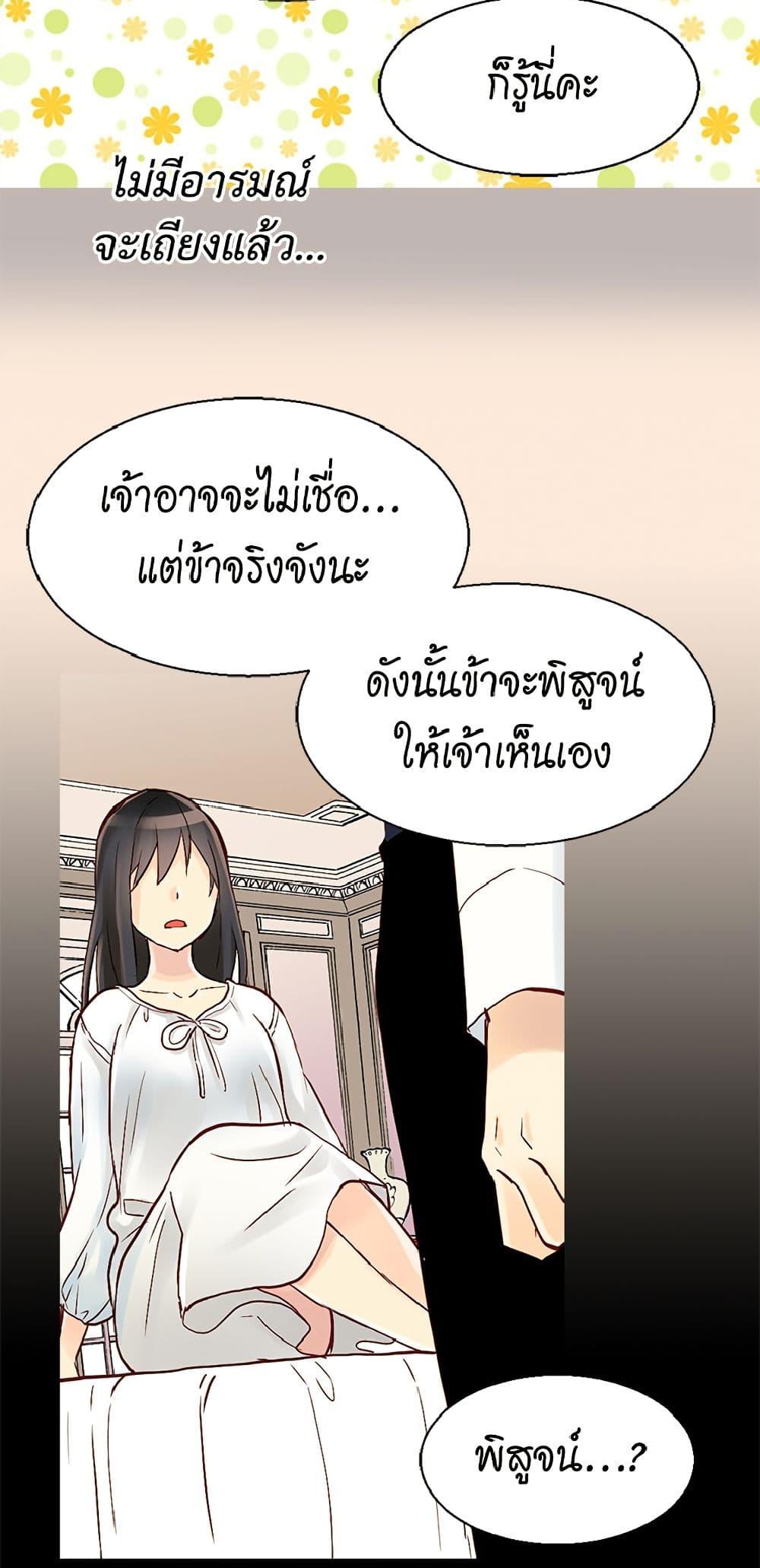 Manga-lc-com อ่านมังงะ อ่านการ์ตูน ออนไลน์ ฟรี Isekai Empress ตอนที่ 1 2 3 4 5 6 7 8 9 10 11 12 13 14 ฟรี ไม่มีโฆษณา Manga-lc - อ่าน มังงะ อ่าน การ์ตูน ออนไลน์ อ่านมังงะ ฟรี