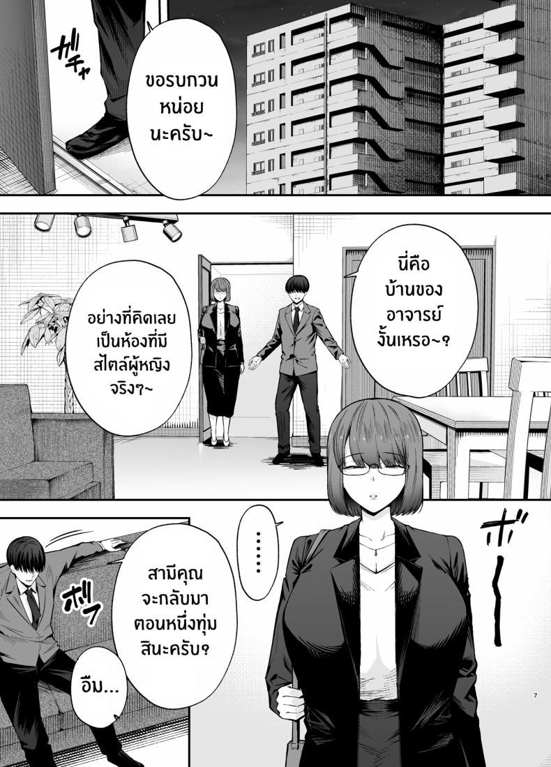 Doujin-Lc- อ่าน โดจิน มังฮวา เกาหลี ญี่ปุ่น จีน แปลไทย ห้องเรียนต้องจำนน (Tabuchi) ตอนที่ 1 2 3 4 5 6 7 8 9 10 11 12 13 14 ฟรี ไม่มีโฆษณา อ่าน โดจิน Manhwa เกาหลี ญี่ปุ่น จีน เรามีครบ คัดมาให้เน้นๆ โดจิน 18+ รับประกันความฟินโดย  Doujin Lc