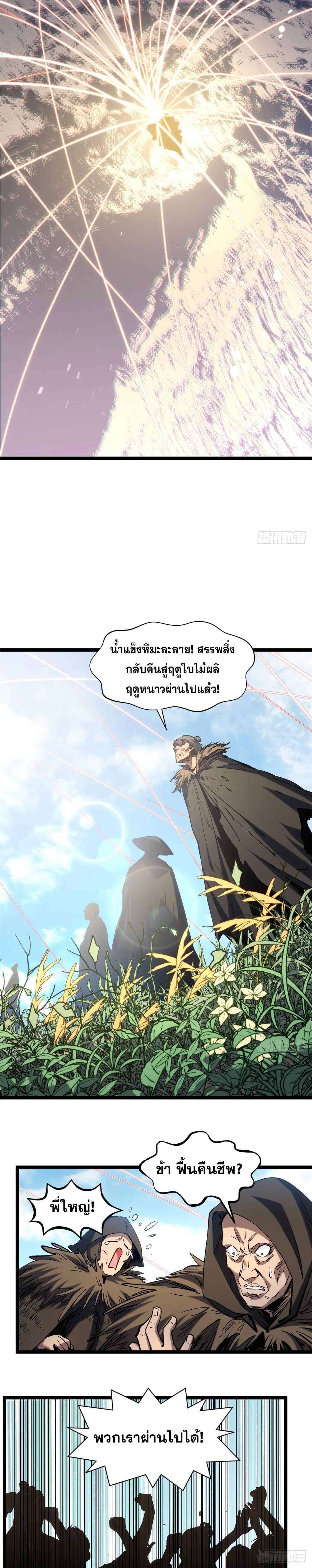 Manga-lc-com อ่านมังงะ อ่านการ์ตูน ออนไลน์ ฟรี Top Tier Providence ตอนที่ 1 2 3 4 5 6 7 8 9 10 11 12 13 14 ฟรี ไม่มีโฆษณา Manga-lc - อ่าน มังงะ อ่าน การ์ตูน ออนไลน์ อ่านมังงะ ฟรี