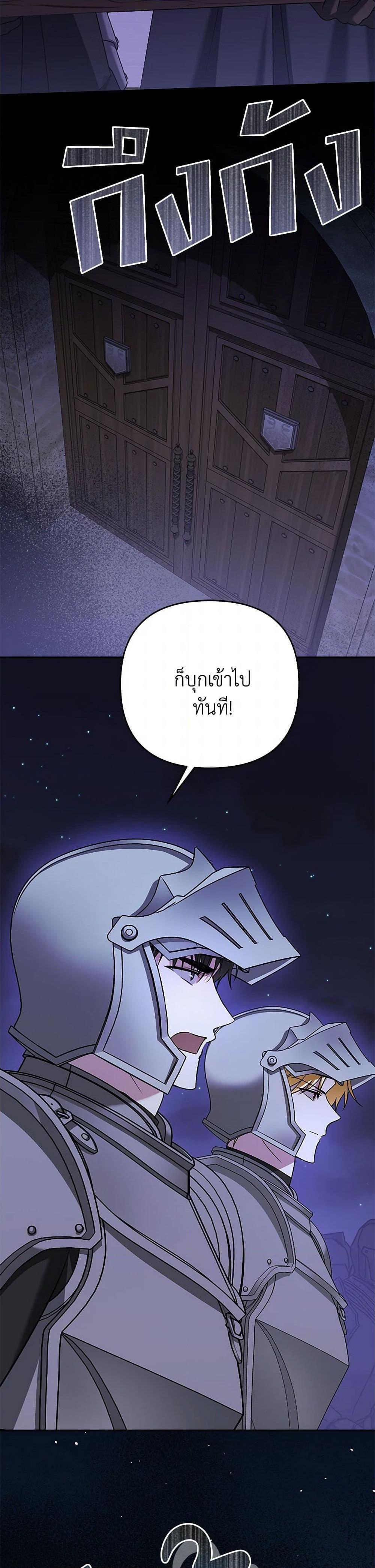Manga-lc-com อ่านมังงะ อ่านการ์ตูน ออนไลน์ ฟรี In This Life, I Will Survive Until the End ตอนที่ 1 2 3 4 5 6 7 8 9 10 11 12 13 14 ฟรี ไม่มีโฆษณา Manga-lc - อ่าน มังงะ อ่าน การ์ตูน ออนไลน์ อ่านมังงะ ฟรี