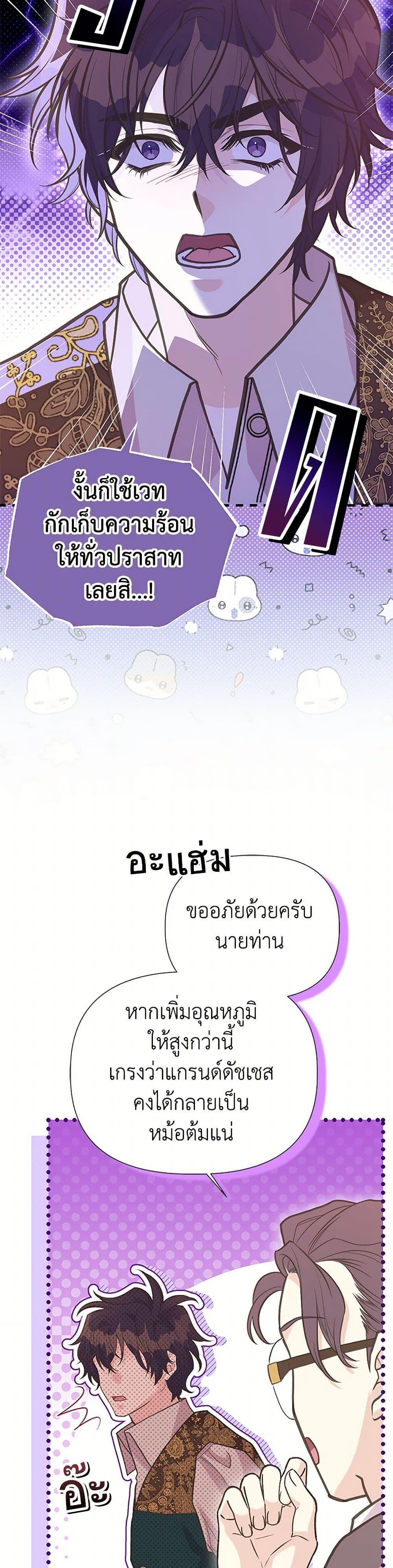Manga-lc-com อ่านมังงะ อ่านการ์ตูน ออนไลน์ ฟรี My Sister Picked up the Male Lead ตอนที่ 1 2 3 4 5 6 7 8 9 10 11 12 13 14 ฟรี ไม่มีโฆษณา Manga-lc - อ่าน มังงะ อ่าน การ์ตูน ออนไลน์ อ่านมังงะ ฟรี