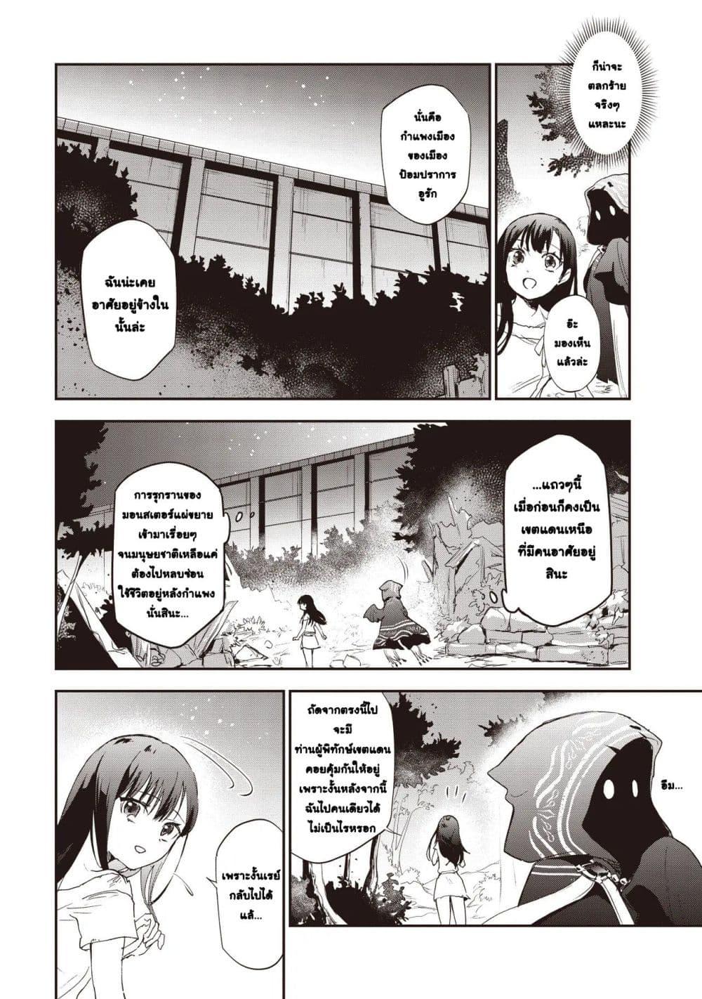 Manga-lc-com อ่านมังงะ อ่านการ์ตูน ออนไลน์ ฟรี Game Sekai de Mamono ni Tensei shiteshimatta Ore, Zense de Oshi datta Heroine wo Hirotteshimau ตอนที่ 1 2 3 4 5 6 7 8 9 10 11 12 13 14 ฟรี ไม่มีโฆษณา Manga-lc - อ่าน มังงะ อ่าน การ์ตูน ออนไลน์ อ่านมังงะ ฟรี