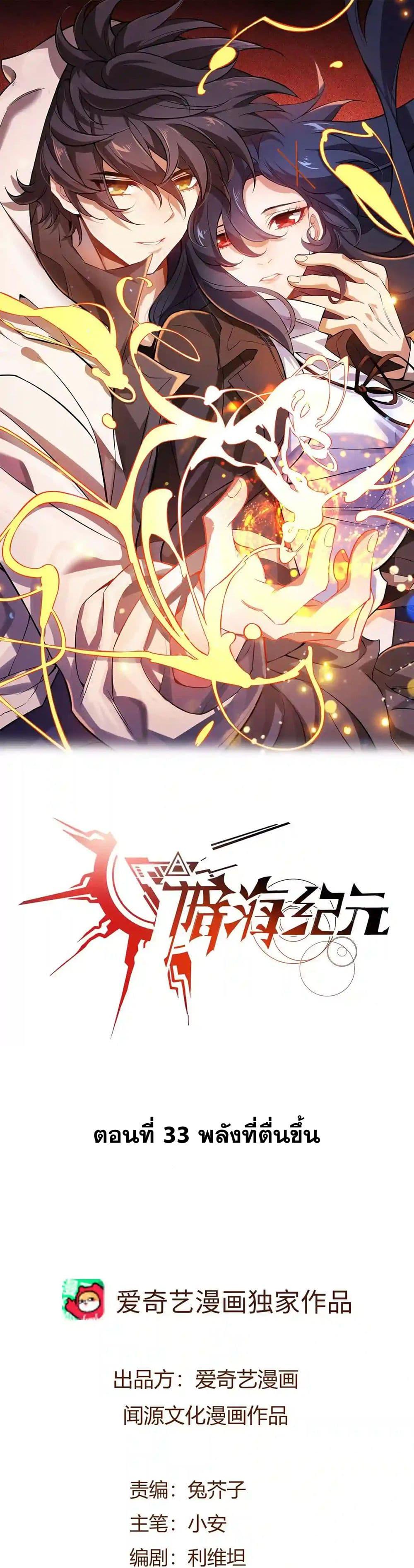 Manga-lc-com อ่านมังงะ อ่านการ์ตูน ออนไลน์ ฟรี An Hai Ji Yuan ตอนที่ 1 2 3 4 5 6 7 8 9 10 11 12 13 14 ฟรี ไม่มีโฆษณา Manga-lc - อ่าน มังงะ อ่าน การ์ตูน ออนไลน์ อ่านมังงะ ฟรี