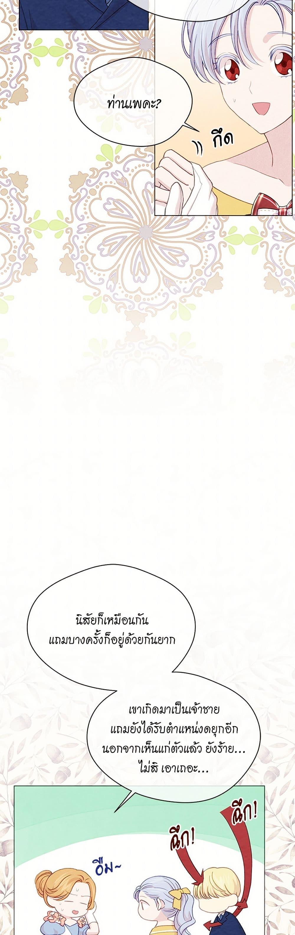 Manga-lc-com อ่านมังงะ อ่านการ์ตูน ออนไลน์ ฟรี Iris – The Lady and Her Smartphone ตอนที่ 1 2 3 4 5 6 7 8 9 10 11 12 13 14 ฟรี ไม่มีโฆษณา Manga-lc - อ่าน มังงะ อ่าน การ์ตูน ออนไลน์ อ่านมังงะ ฟรี