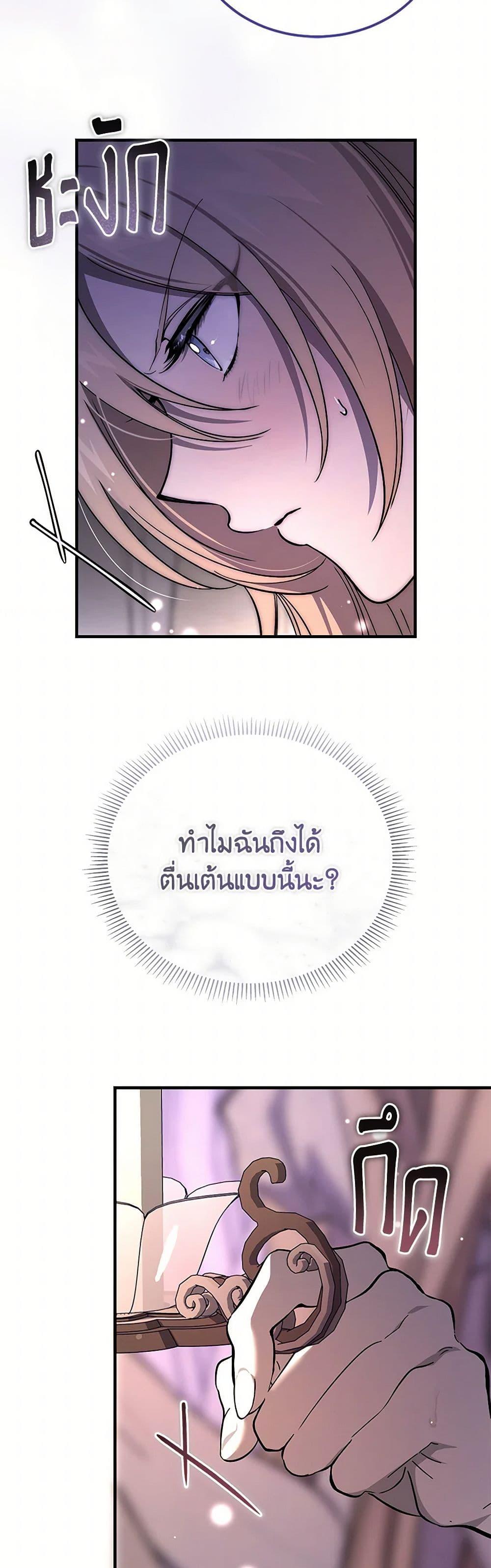 Manga-lc-com อ่านมังงะ อ่านการ์ตูน ออนไลน์ ฟรี The Devil Raises a Lady ตอนที่ 1 2 3 4 5 6 7 8 9 10 11 12 13 14 ฟรี ไม่มีโฆษณา Manga-lc - อ่าน มังงะ อ่าน การ์ตูน ออนไลน์ อ่านมังงะ ฟรี