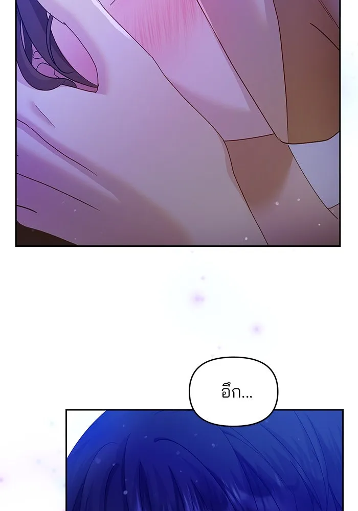 คู่มือคว้าหัวใจนายตัวร้าย ตอนที่ 27 รูปที่ 20