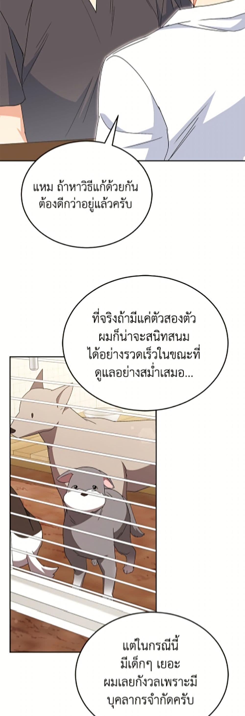 Manga-lc-com อ่านมังงะ อ่านการ์ตูน ออนไลน์ ฟรี Hello! Veterinarian! ตอนที่ 1 2 3 4 5 6 7 8 9 10 11 12 13 14 ฟรี ไม่มีโฆษณา Manga-lc - อ่าน มังงะ อ่าน การ์ตูน ออนไลน์ อ่านมังงะ ฟรี