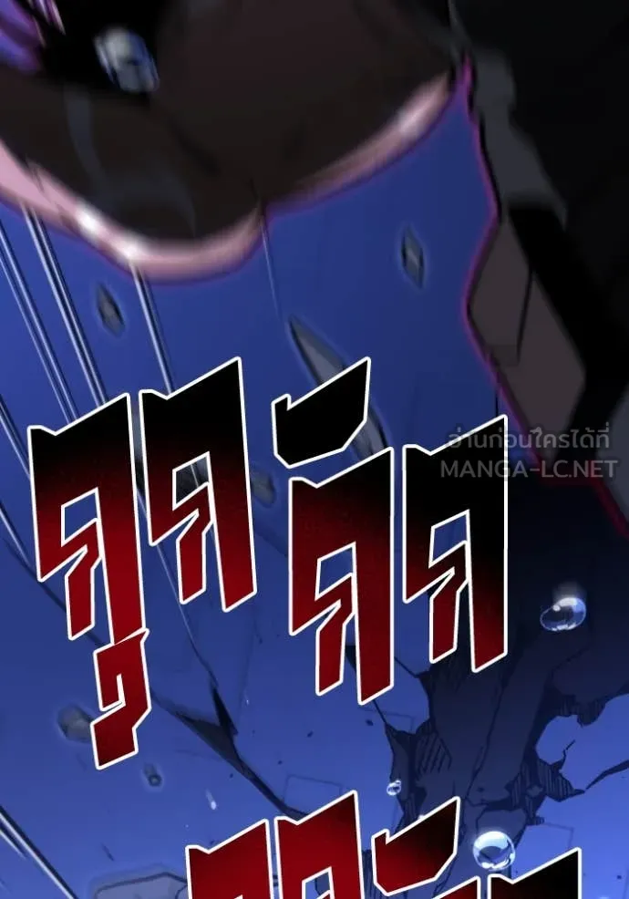 อดีตบอสหอคอย ตอนที่ 111 รูปที่ 91