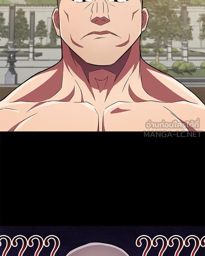 สุดยอดเทรนเนอร์แห่งยุทธภพ ตอนที่ 22 คนที่บ้าดีเดือดกว่าข้า รูปที่ 87