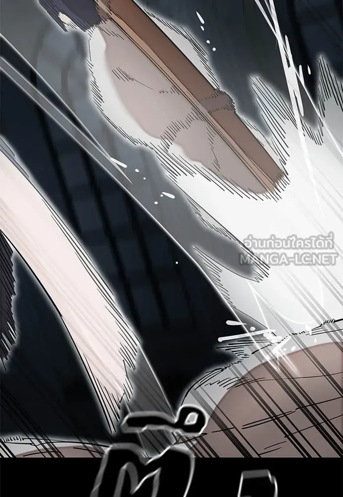 ยมราชลงทัณฑ์ ตอนที่ 90 รูปที่ 28