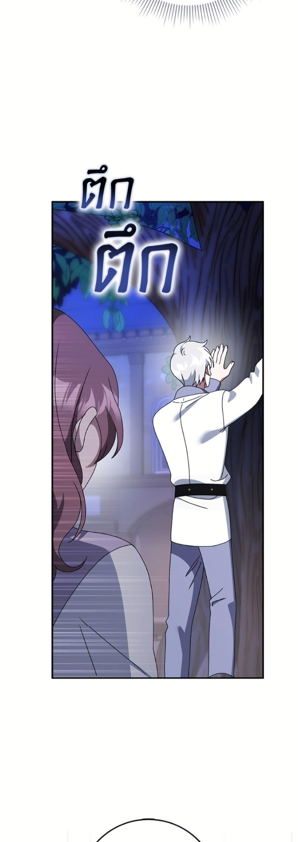 Manga-lc-com อ่านมังงะ อ่านการ์ตูน ออนไลน์ ฟรี Cinderella Disappeared ตอนที่ 1 2 3 4 5 6 7 8 9 10 11 12 13 14 ฟรี ไม่มีโฆษณา Manga-lc - อ่าน มังงะ อ่าน การ์ตูน ออนไลน์ อ่านมังงะ ฟรี