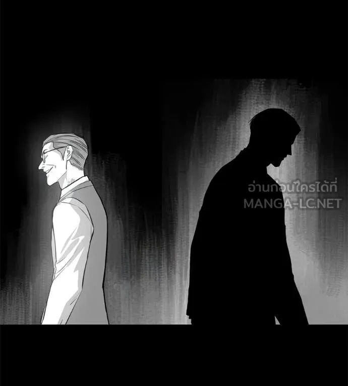 มัจจุราช ตอนที่ 9 รูปที่ 195