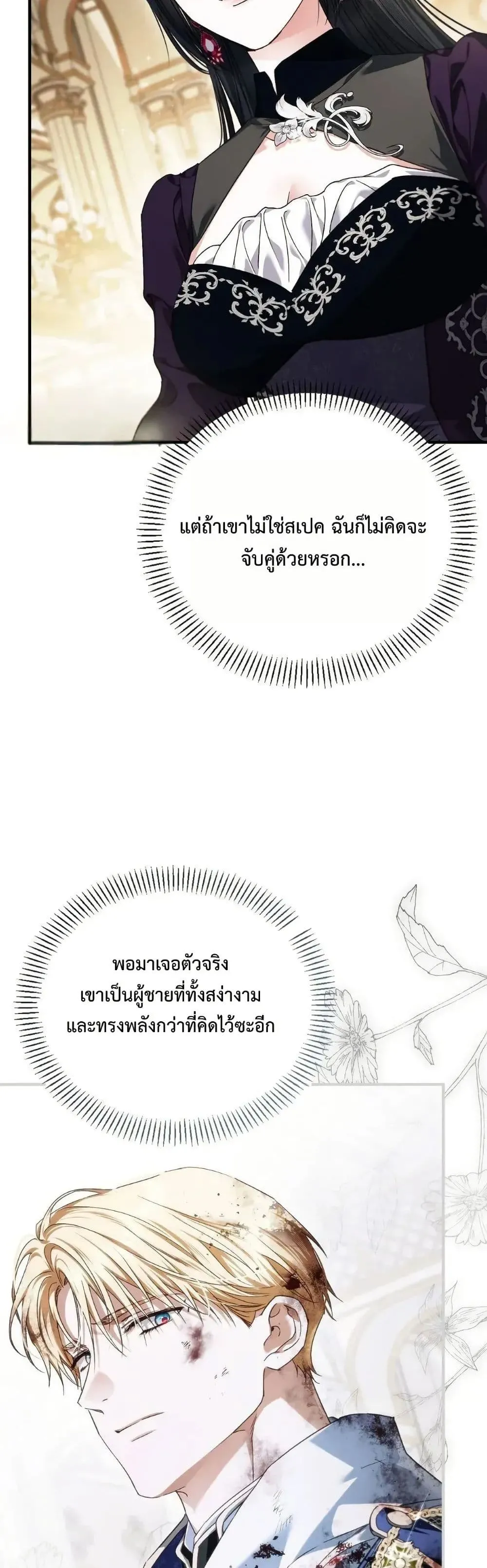 Manga-lc-com อ่านมังงะ อ่านการ์ตูน ออนไลน์ ฟรี My Husband Was Clearly a Paladin ตอนที่ 1 2 3 4 5 6 7 8 9 10 11 12 13 14 ฟรี ไม่มีโฆษณา Manga-lc - อ่าน มังงะ อ่าน การ์ตูน ออนไลน์ อ่านมังงะ ฟรี