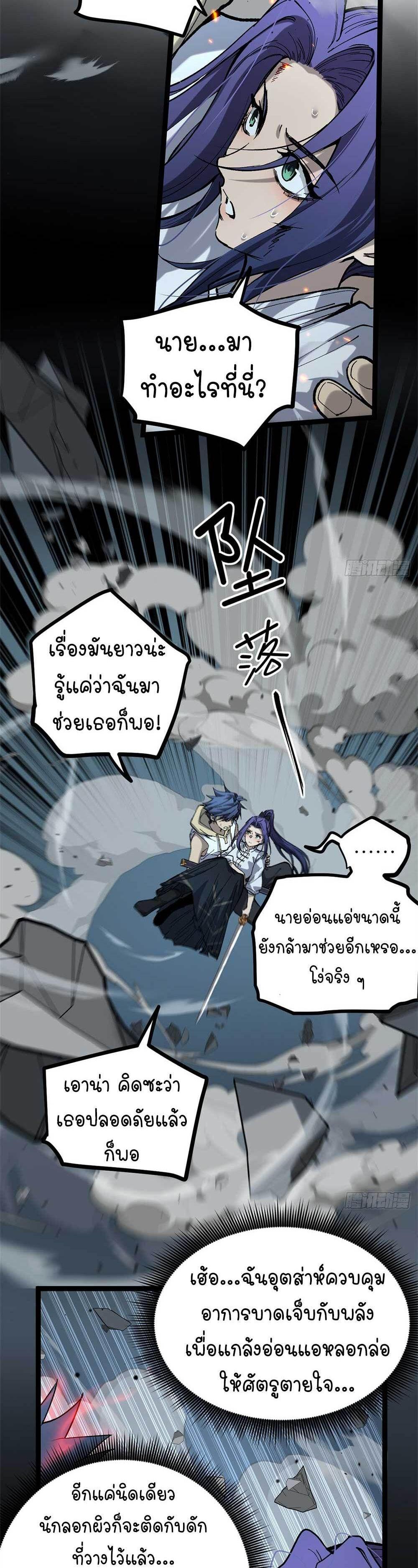 Manga-lc-com อ่านมังงะ อ่านการ์ตูน ออนไลน์ ฟรี Gatekeeper Of The Boundless World ตอนที่ 1 2 3 4 5 6 7 8 9 10 11 12 13 14 ฟรี ไม่มีโฆษณา Manga-lc - อ่าน มังงะ อ่าน การ์ตูน ออนไลน์ อ่านมังงะ ฟรี