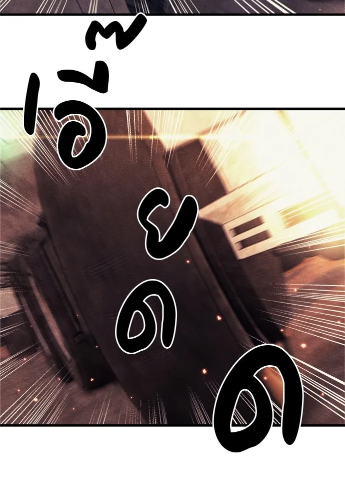 Zombie X Slasher ตอนที่ 74 รูปที่ 118