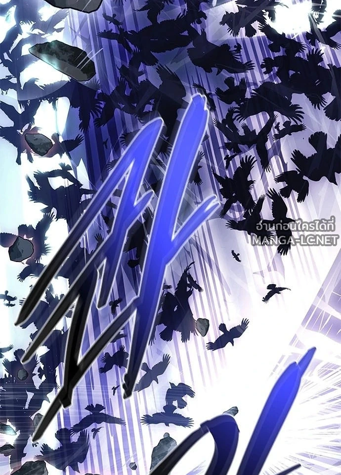 Villain to kill ตอนที่ 241 รูปที่ 114