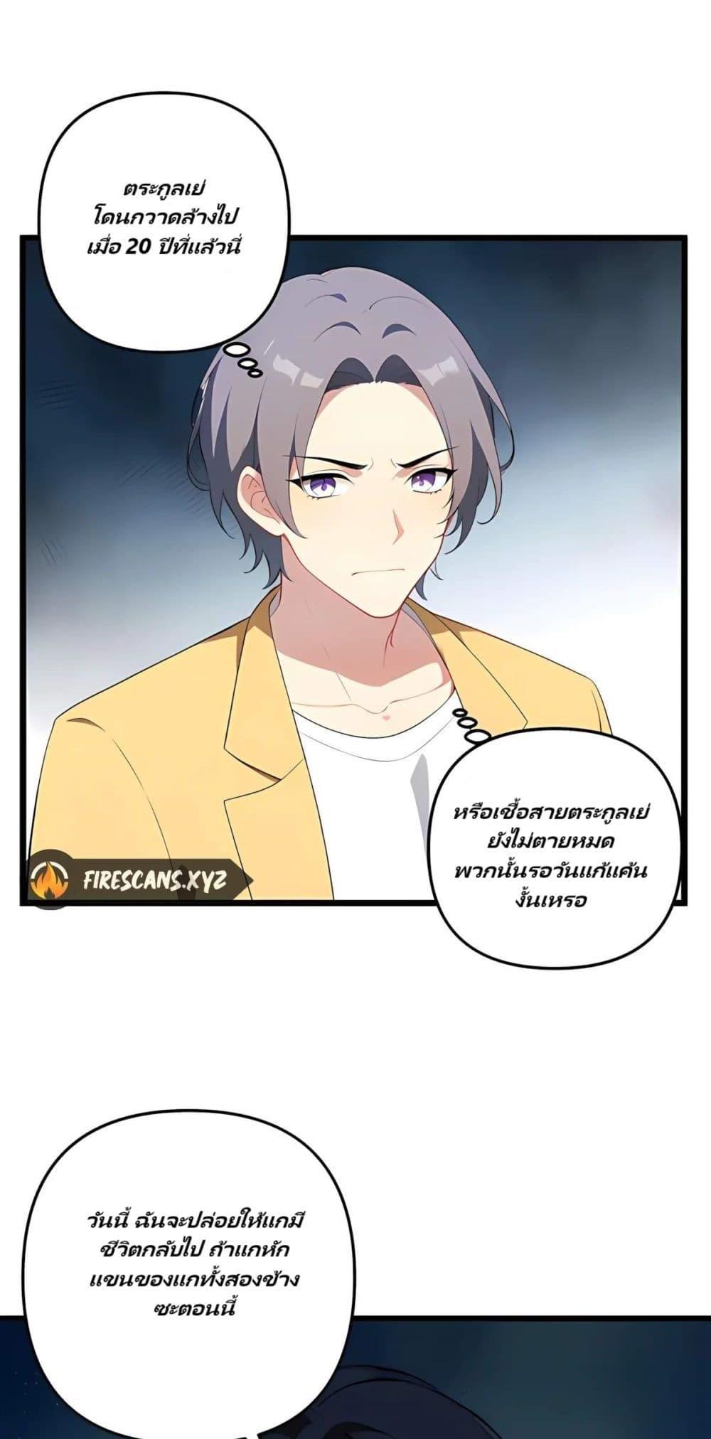 Manga-lc-com อ่านมังงะ อ่านการ์ตูน ออนไลน์ ฟรี Villian Harem ตอนที่ 1 2 3 4 5 6 7 8 9 10 11 12 13 14 ฟรี ไม่มีโฆษณา Manga-lc - อ่าน มังงะ อ่าน การ์ตูน ออนไลน์ อ่านมังงะ ฟรี