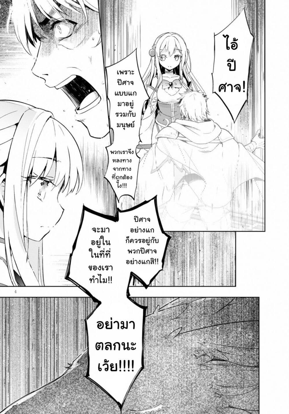 Manga-lc-com อ่านมังงะ อ่านการ์ตูน ออนไลน์ ฟรี Kenshi o Mezashite Nyugaku Shitanoni Maho Tekisei 9999 Nandesukedo! ตอนที่ 1 2 3 4 5 6 7 8 9 10 11 12 13 14 ฟรี ไม่มีโฆษณา Manga-lc - อ่าน มังงะ อ่าน การ์ตูน ออนไลน์ อ่านมังงะ ฟรี
