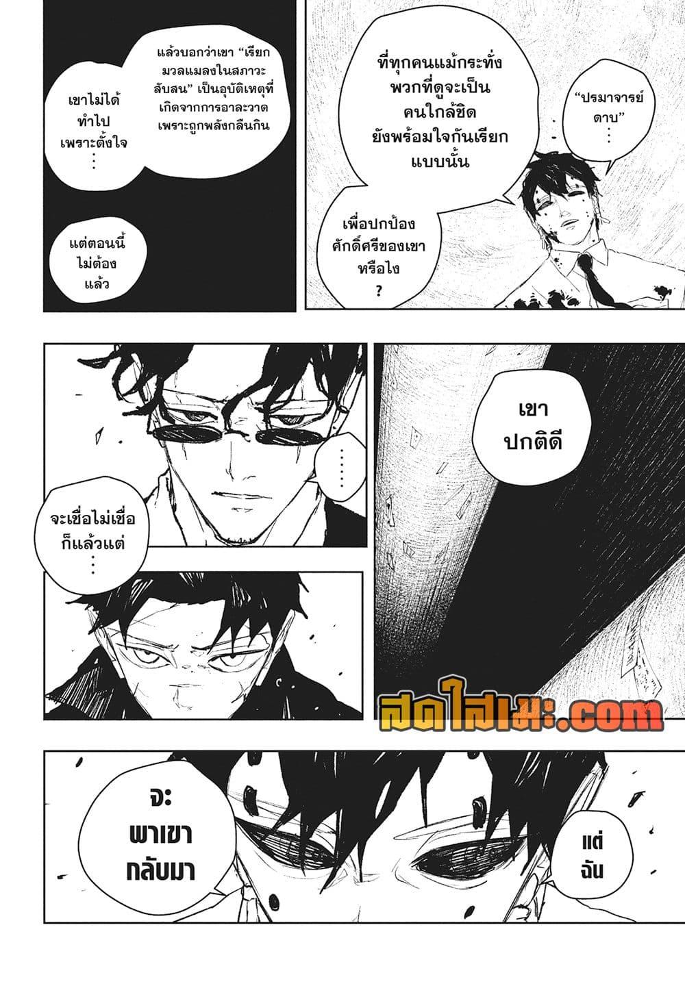 Manga-lc-com อ่านมังงะ อ่านการ์ตูน ออนไลน์ ฟรี Kagurabachi ตอนที่ 1 2 3 4 5 6 7 8 9 10 11 12 13 14 ฟรี ไม่มีโฆษณา Manga-lc - อ่าน มังงะ อ่าน การ์ตูน ออนไลน์ อ่านมังงะ ฟรี