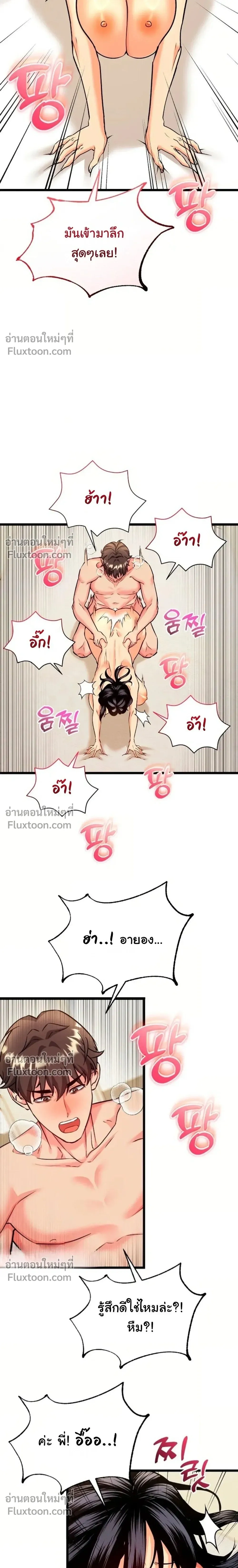 Doujin-Lc- อ่าน โดจิน มังฮวา เกาหลี ญี่ปุ่น จีน แปลไทย A Billion Dollar Girlfriend บททดสอบรัก เกมพันล้าน ตอนที่ 1 2 3 4 5 6 7 8 9 10 11 12 13 14 ฟรี ไม่มีโฆษณา อ่าน โดจิน Manhwa เกาหลี ญี่ปุ่น จีน เรามีครบ คัดมาให้เน้นๆ โดจิน 18+ รับประกันความฟินโดย  Doujin Lc