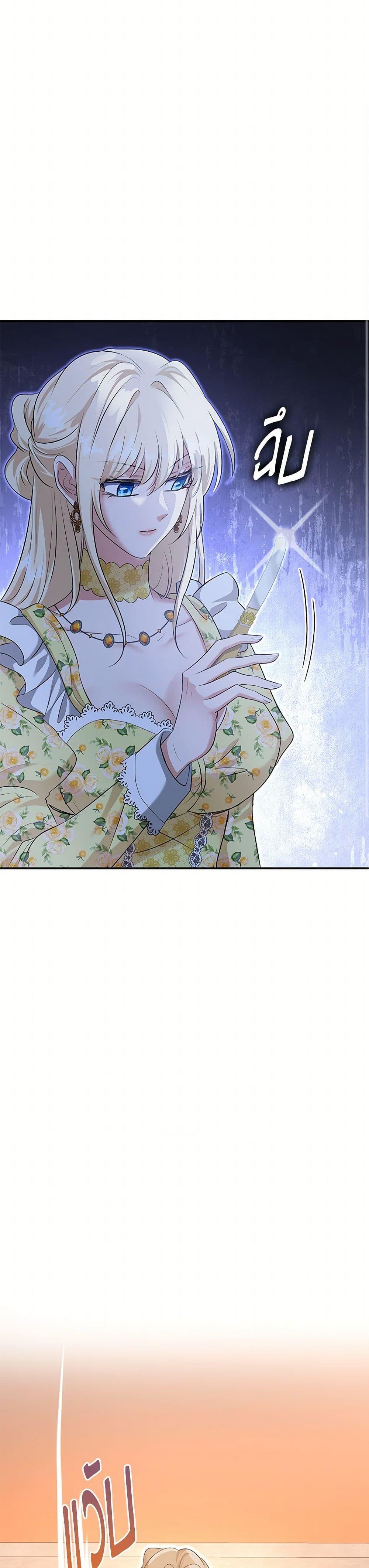 Manga-lc-com อ่านมังงะ อ่านการ์ตูน ออนไลน์ ฟรี Marriage and Sword ตอนที่ 1 2 3 4 5 6 7 8 9 10 11 12 13 14 ฟรี ไม่มีโฆษณา Manga-lc - อ่าน มังงะ อ่าน การ์ตูน ออนไลน์ อ่านมังงะ ฟรี