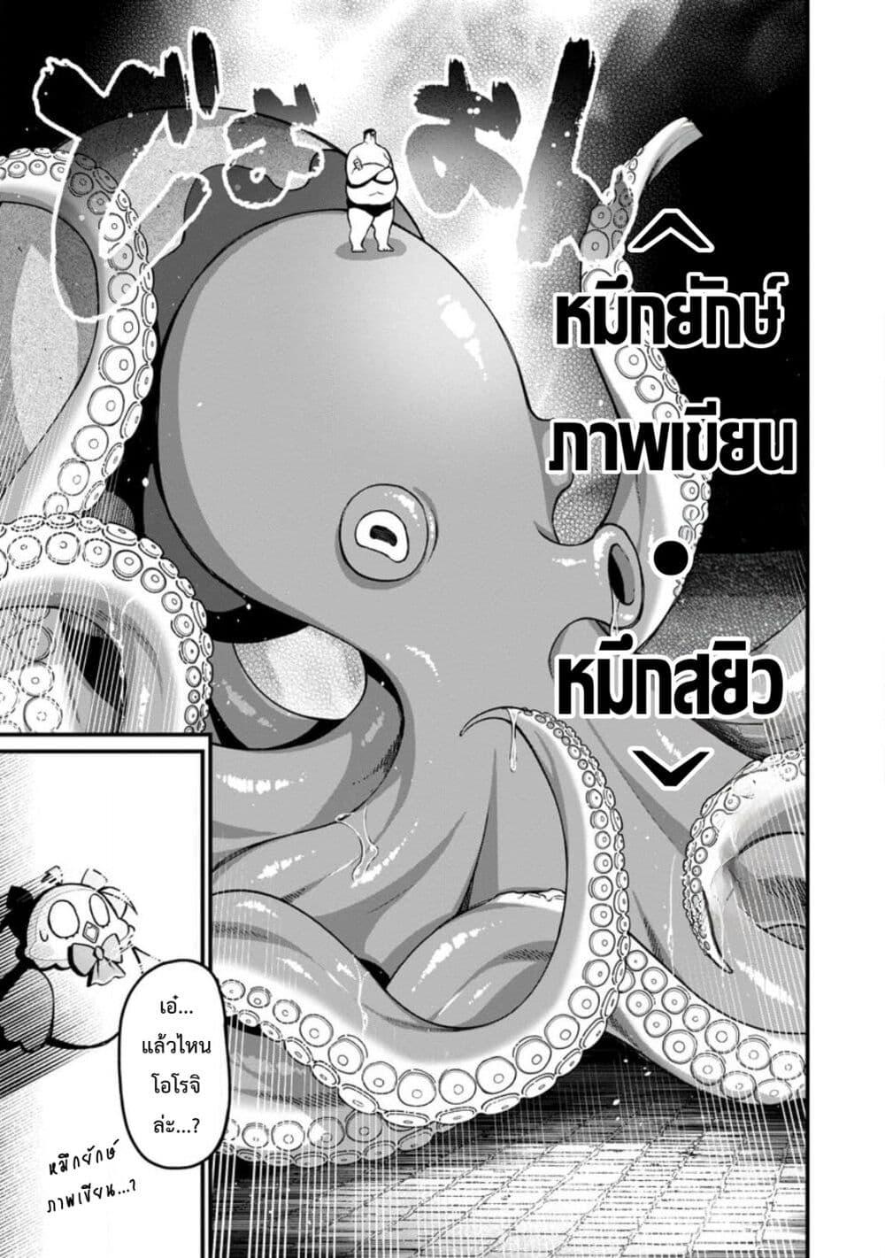 Manga-lc-com อ่านมังงะ อ่านการ์ตูน ออนไลน์ ฟรี Harem Ou no isekai Press Manyuuki ~Saikyou Musou no Ojisan wa Arayuru Shuzoku wo Yome ni Suru~ ตอนที่ 1 2 3 4 5 6 7 8 9 10 11 12 13 14 ฟรี ไม่มีโฆษณา Manga-lc - อ่าน มังงะ อ่าน การ์ตูน ออนไลน์ อ่านมังงะ ฟรี