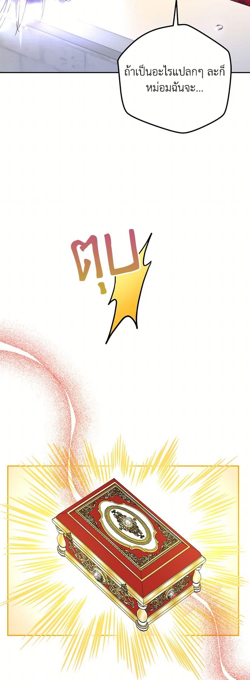 Manga-lc-com อ่านมังงะ อ่านการ์ตูน ออนไลน์ ฟรี From Maid to Queen ตอนที่ 1 2 3 4 5 6 7 8 9 10 11 12 13 14 ฟรี ไม่มีโฆษณา Manga-lc - อ่าน มังงะ อ่าน การ์ตูน ออนไลน์ อ่านมังงะ ฟรี