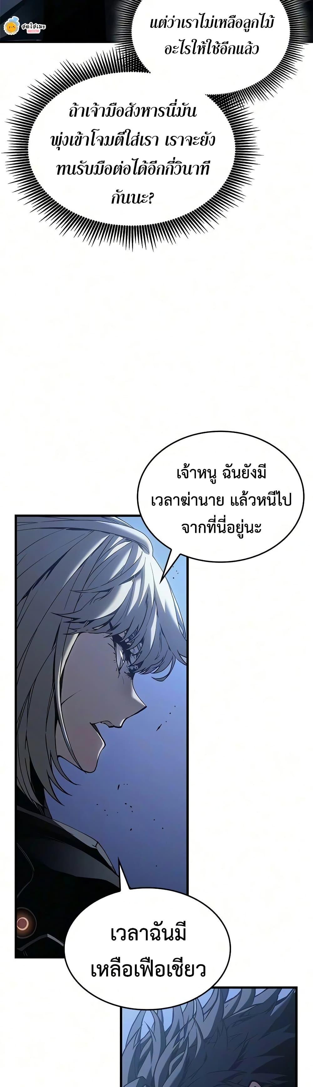 Manga-lc-com อ่านมังงะ อ่านการ์ตูน ออนไลน์ ฟรี Bad Bone Blood ตอนที่ 1 2 3 4 5 6 7 8 9 10 11 12 13 14 ฟรี ไม่มีโฆษณา Manga-lc - อ่าน มังงะ อ่าน การ์ตูน ออนไลน์ อ่านมังงะ ฟรี