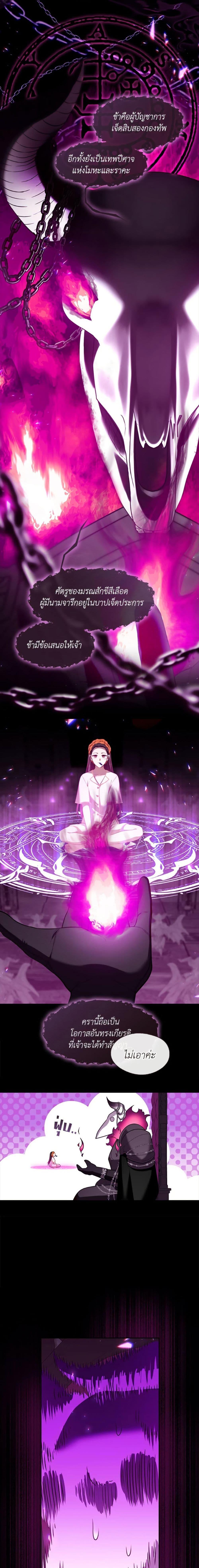 Manga-lc-com อ่านมังงะ อ่านการ์ตูน ออนไลน์ ฟรี The S-Class Hunter Doesn’t Want to Be a Villainous Princess ตอนที่ 1 2 3 4 5 6 7 8 9 10 11 12 13 14 ฟรี ไม่มีโฆษณา Manga-lc - อ่าน มังงะ อ่าน การ์ตูน ออนไลน์ อ่านมังงะ ฟรี