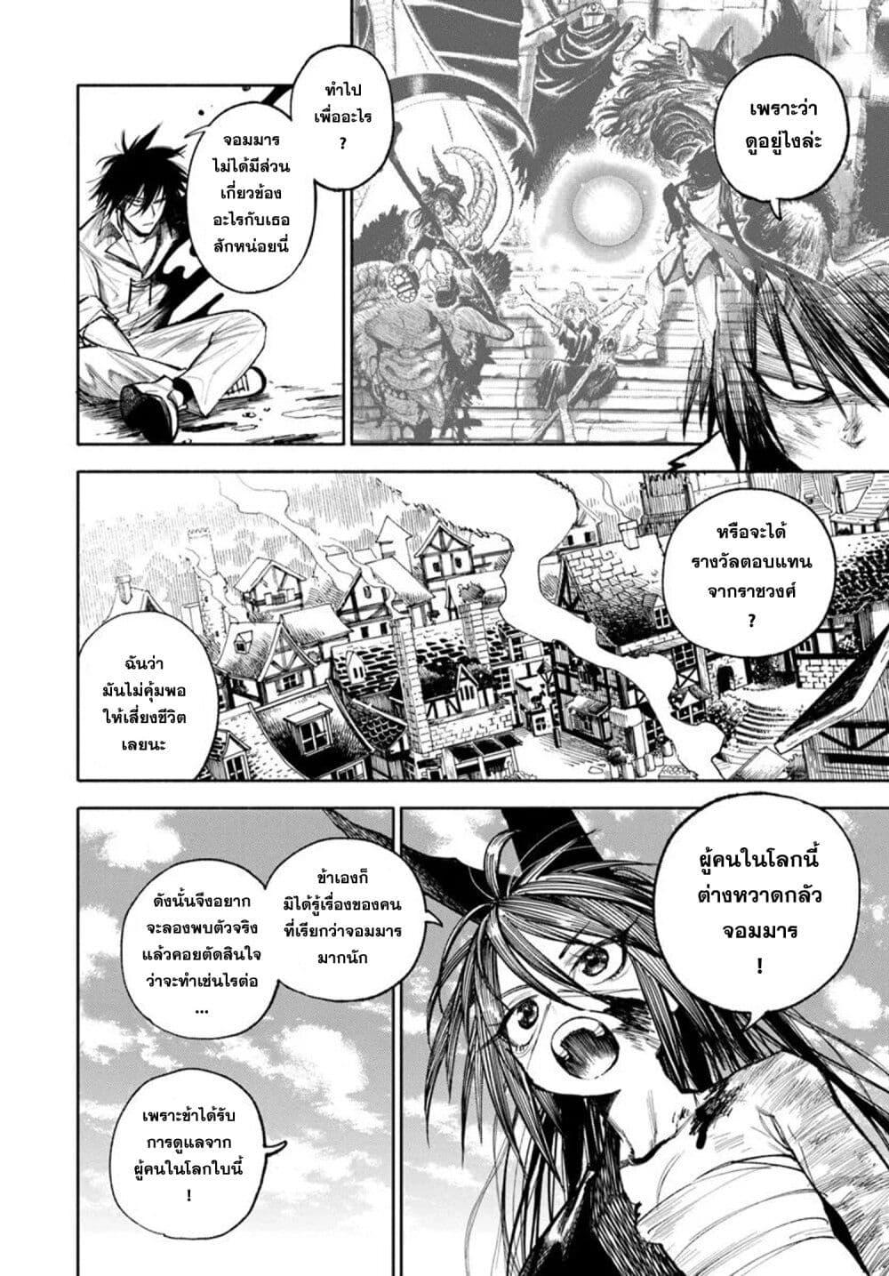 Manga-lc-com อ่านมังงะ อ่านการ์ตูน ออนไลน์ ฟรี Samurai in Another World ตอนที่ 1 2 3 4 5 6 7 8 9 10 11 12 13 14 ฟรี ไม่มีโฆษณา Manga-lc - อ่าน มังงะ อ่าน การ์ตูน ออนไลน์ อ่านมังงะ ฟรี