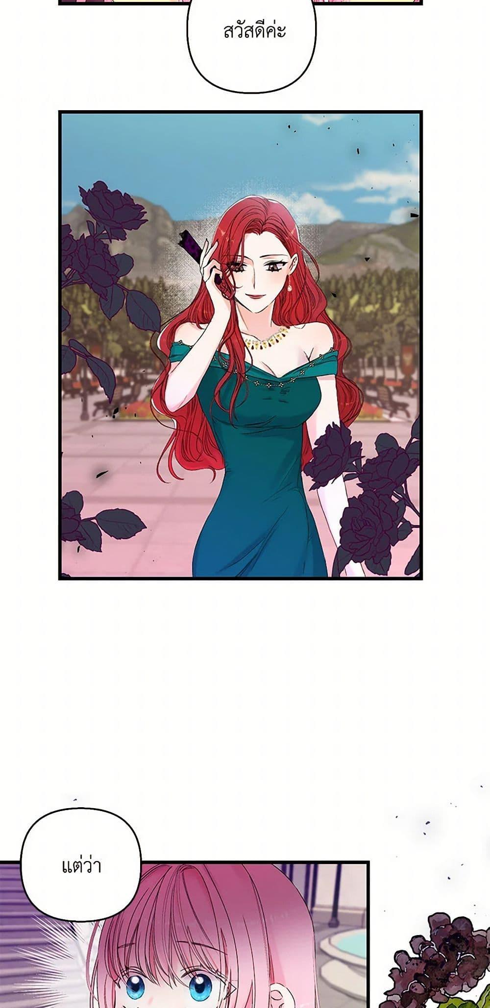 Manga-lc-com อ่านมังงะ อ่านการ์ตูน ออนไลน์ ฟรี Our Little Empress ตอนที่ 1 2 3 4 5 6 7 8 9 10 11 12 13 14 ฟรี ไม่มีโฆษณา Manga-lc - อ่าน มังงะ อ่าน การ์ตูน ออนไลน์ อ่านมังงะ ฟรี