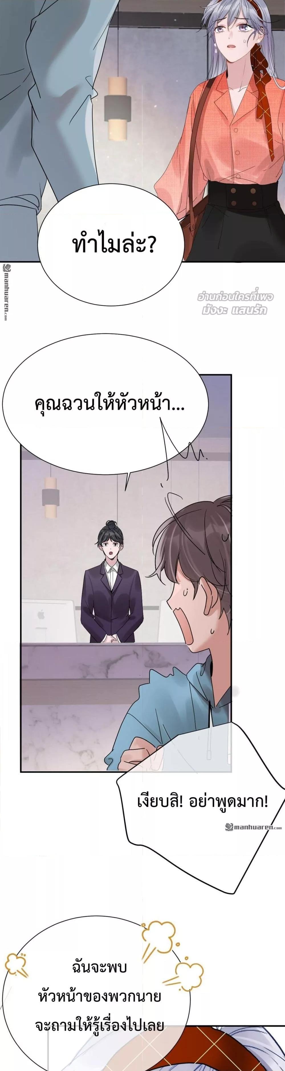 Manga-lc-com อ่านมังงะ อ่านการ์ตูน ออนไลน์ ฟรี TheLittleSecr ตอนที่ 1 2 3 4 5 6 7 8 9 10 11 12 13 14 ฟรี ไม่มีโฆษณา Manga-lc - อ่าน มังงะ อ่าน การ์ตูน ออนไลน์ อ่านมังงะ ฟรี