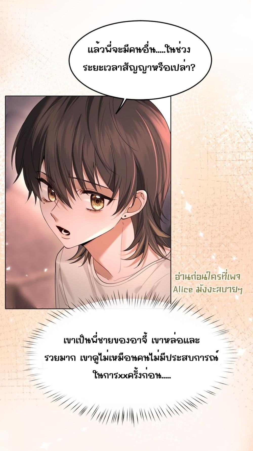 Manga-lc-com อ่านมังงะ อ่านการ์ตูน ออนไลน์ ฟรี Misalignedrela ตอนที่ 1 2 3 4 5 6 7 8 9 10 11 12 13 14 ฟรี ไม่มีโฆษณา Manga-lc - อ่าน มังงะ อ่าน การ์ตูน ออนไลน์ อ่านมังงะ ฟรี