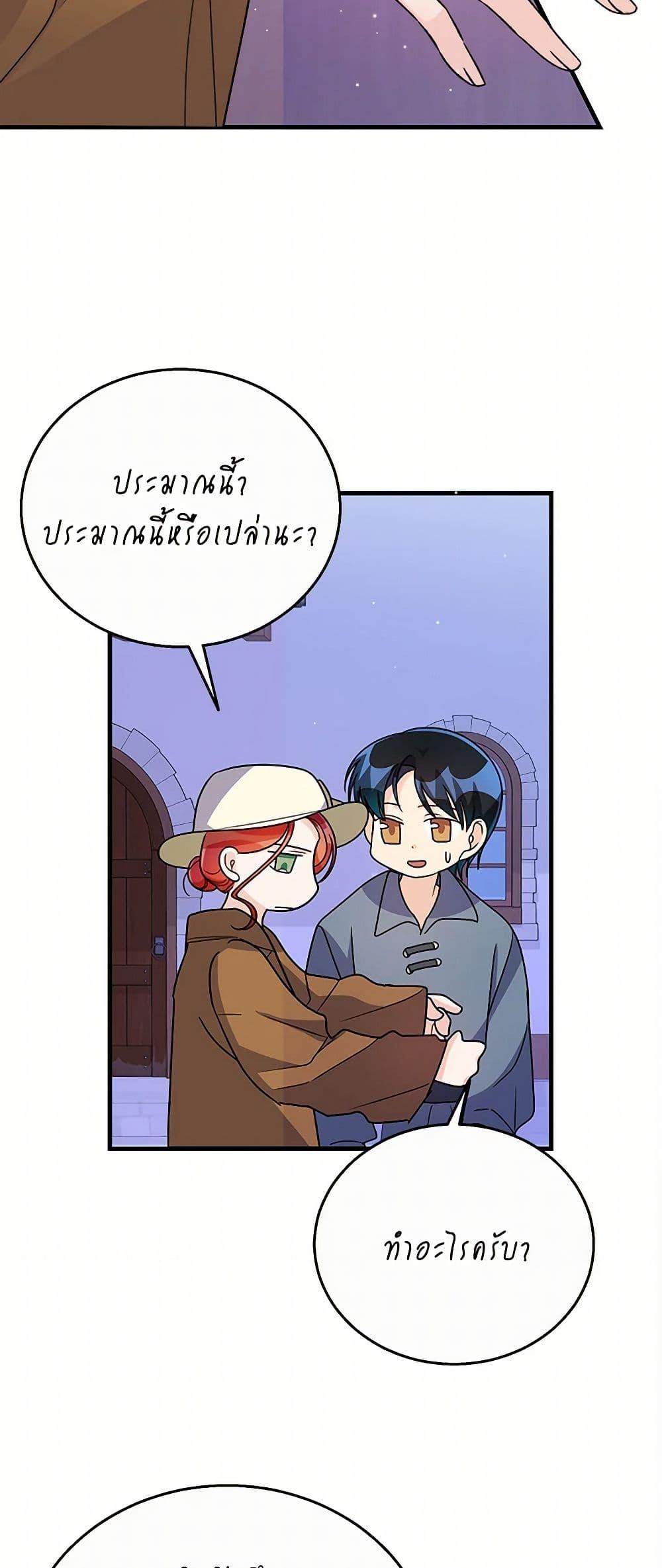 Manga-lc-com อ่านมังงะ อ่านการ์ตูน ออนไลน์ ฟรี Till Divorce Do Us Part! ตอนที่ 1 2 3 4 5 6 7 8 9 10 11 12 13 14 ฟรี ไม่มีโฆษณา Manga-lc - อ่าน มังงะ อ่าน การ์ตูน ออนไลน์ อ่านมังงะ ฟรี
