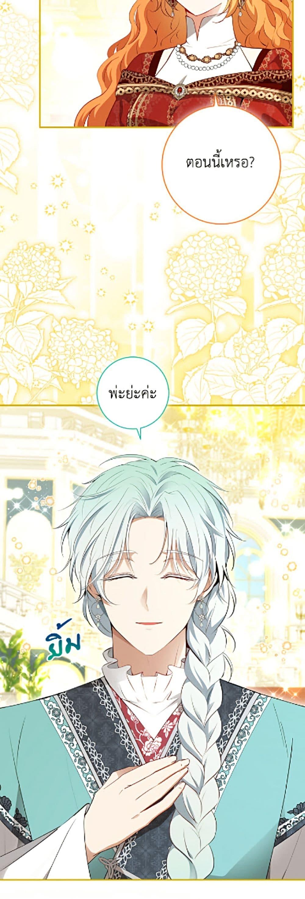 Manga-lc-com อ่านมังงะ อ่านการ์ตูน ออนไลน์ ฟรี Baby Squirrel Is Good at Everything ตอนที่ 1 2 3 4 5 6 7 8 9 10 11 12 13 14 ฟรี ไม่มีโฆษณา Manga-lc - อ่าน มังงะ อ่าน การ์ตูน ออนไลน์ อ่านมังงะ ฟรี