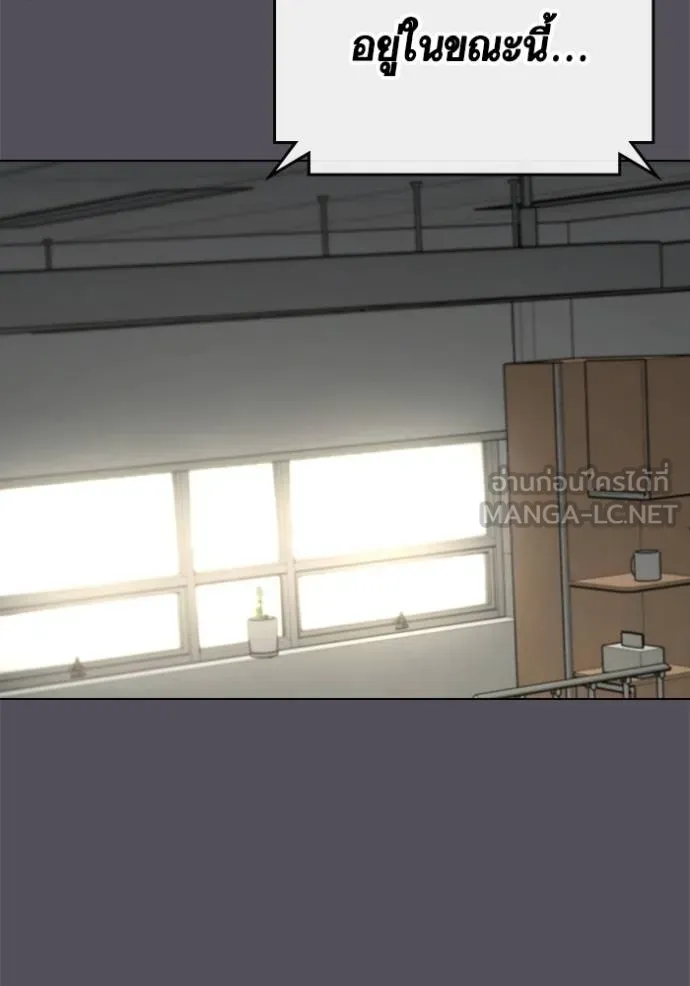 reality ตอนที่ 143 รูปที่ 111