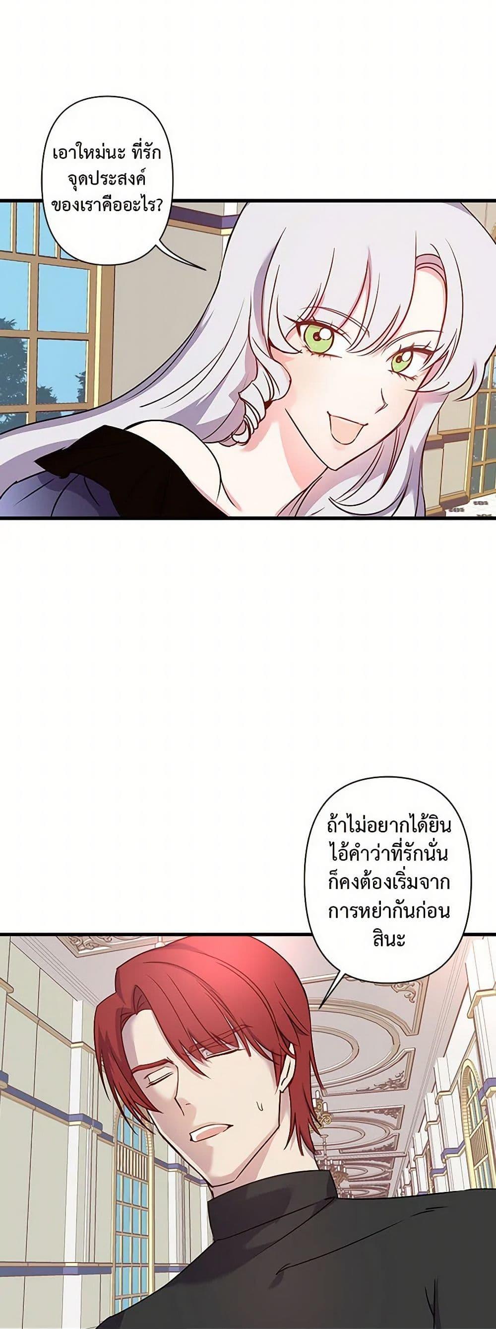 Manga-lc-com อ่านมังงะ อ่านการ์ตูน ออนไลน์ ฟรี Revenge Wedding ตอนที่ 1 2 3 4 5 6 7 8 9 10 11 12 13 14 ฟรี ไม่มีโฆษณา Manga-lc - อ่าน มังงะ อ่าน การ์ตูน ออนไลน์ อ่านมังงะ ฟรี
