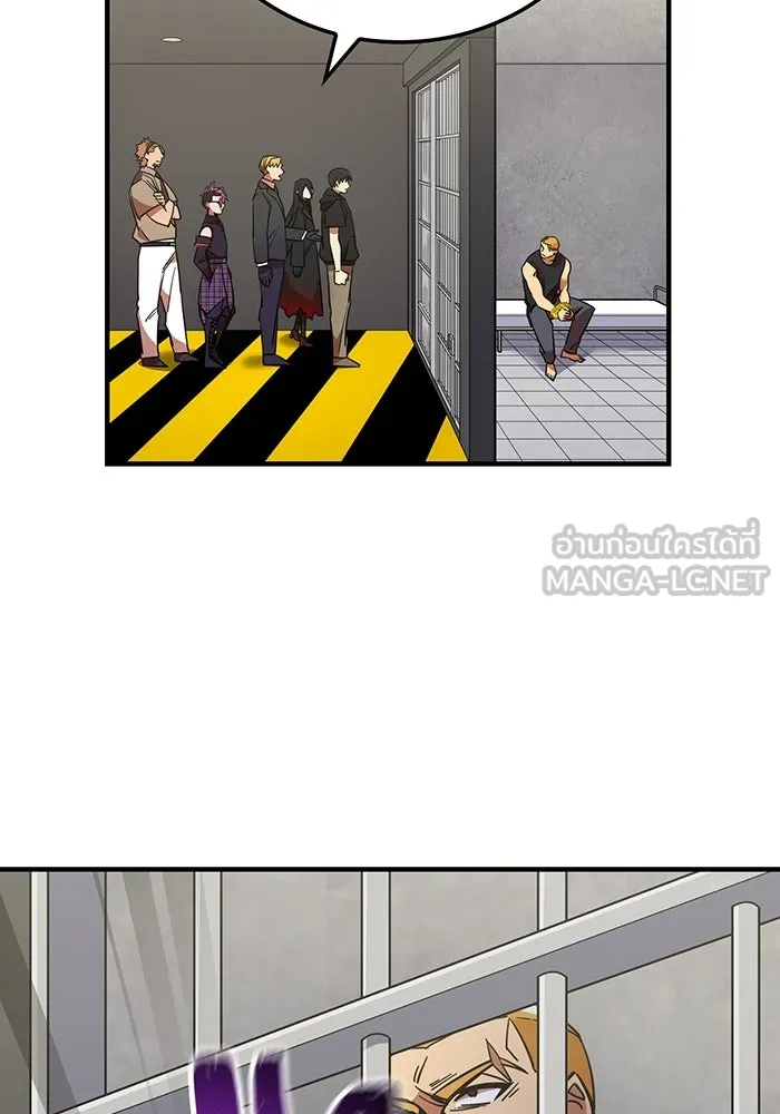 เพลเยอร์เลือดเทวะ ตอนที่ 16 พลิกผัน รูปที่ 60