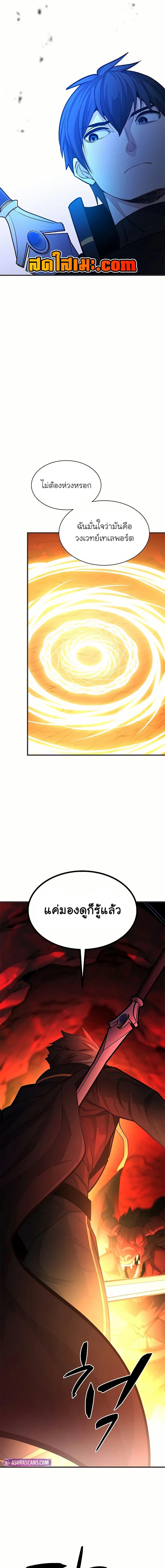 Manga-lc-com อ่านมังงะ อ่านการ์ตูน ออนไลน์ ฟรี The Tutorial is Too Hard ตอนที่ 1 2 3 4 5 6 7 8 9 10 11 12 13 14 ฟรี ไม่มีโฆษณา Manga-lc - อ่าน มังงะ อ่าน การ์ตูน ออนไลน์ อ่านมังงะ ฟรี