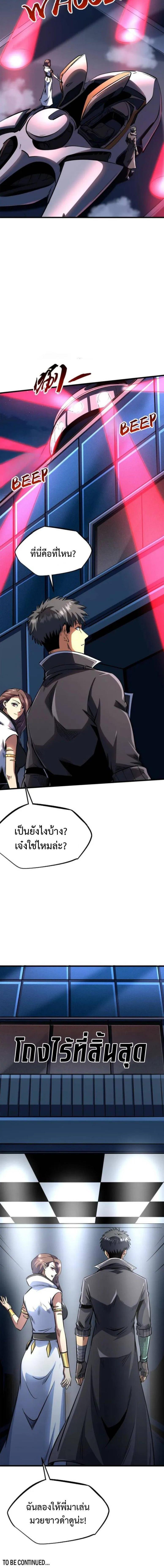 Manga-lc-com อ่านมังงะ อ่านการ์ตูน ออนไลน์ ฟรี Super God Gene ตอนที่ 1 2 3 4 5 6 7 8 9 10 11 12 13 14 ฟรี ไม่มีโฆษณา Manga-lc - อ่าน มังงะ อ่าน การ์ตูน ออนไลน์ อ่านมังงะ ฟรี